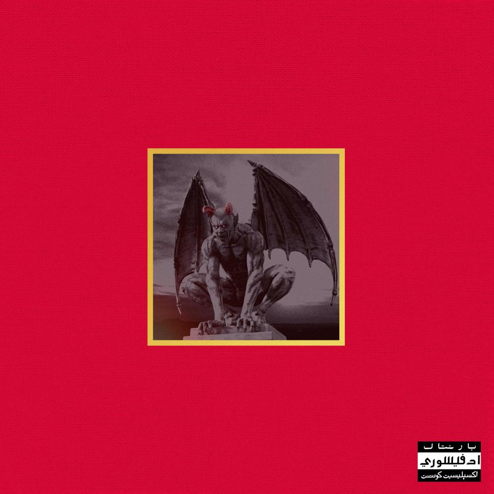 SEANCE (Explicit)