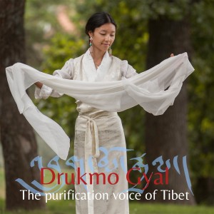 ดาวน์โหลดและฟังเพลง Heart Mantra of Yuthok and Five Line Prayer (其他) พร้อมเนื้อเพลงจาก Zhou Maojia