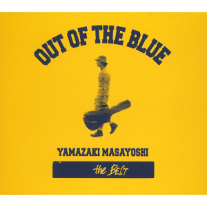 山崎將義的專輯Yamazaki Masayoshi The Best / Out Of The Blue