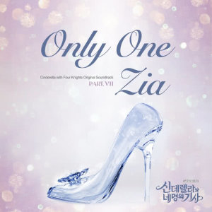 Zia的專輯Cinderella & Four Knights, Pt. 7 (Original Soundtrack)