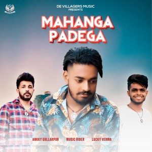 Listen to Mahanga Padega song with lyrics from Ankky Gullarpur