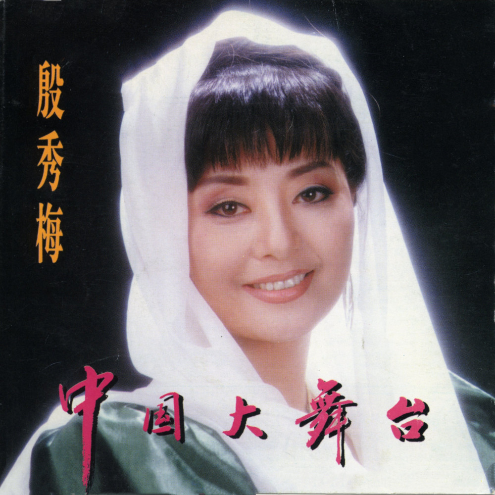 摇篮曲