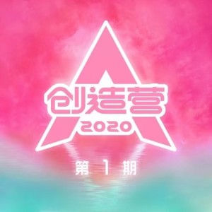 Dengarkan lagu 你最最最重要 (教练团) nyanyian Z.TAO dengan lirik