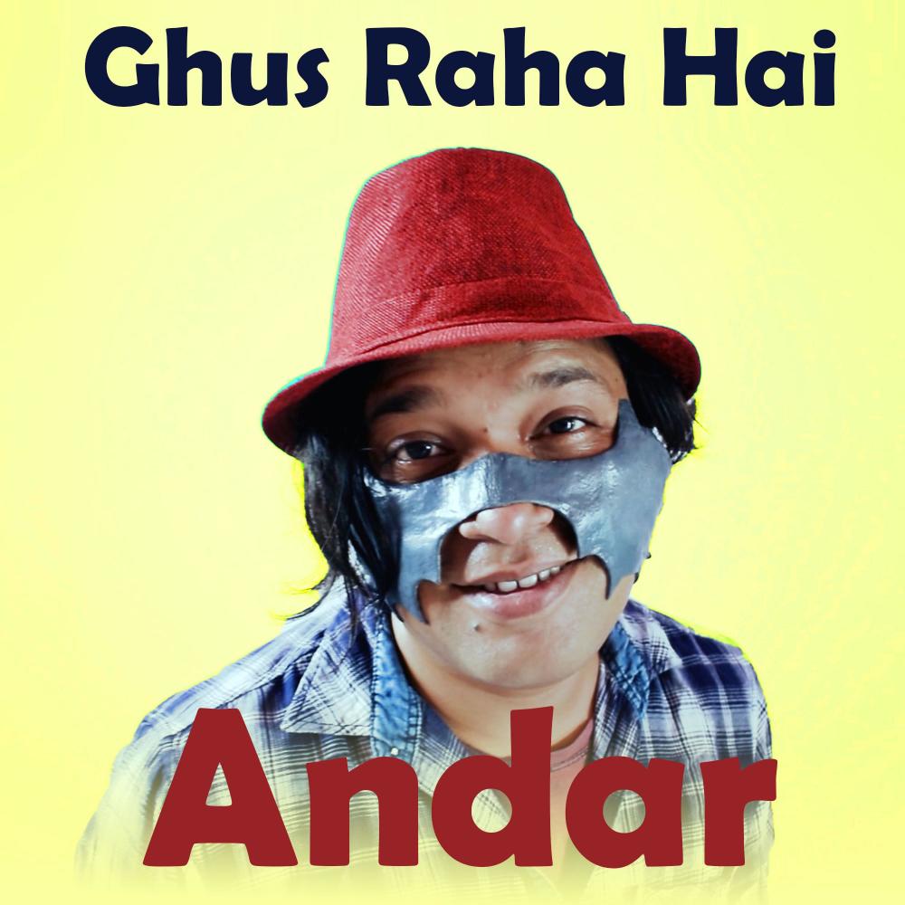 Dheere Dheere Ghus Raha Hai Andar (Explicit)