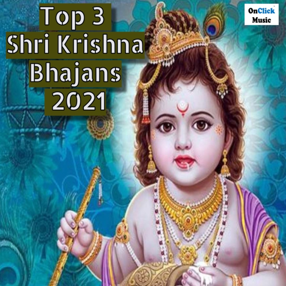 Bolo Krishna Krishna