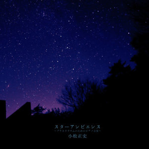 收聽Masafumi Komatsu的Cancer歌詞歌曲