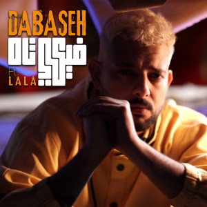 Dengarkan lagu Feki Tah nyanyian Abu Dabaseh dengan lirik