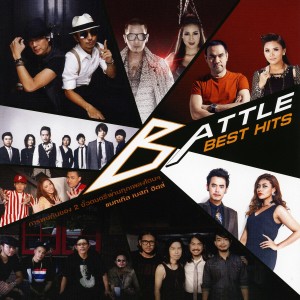 收聽บอดี้สแลม的คิดฮอด歌詞歌曲