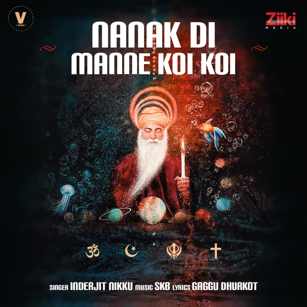Nanak Di Manne Koi Koi 