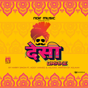 Album Desi Drake from Harry Singh