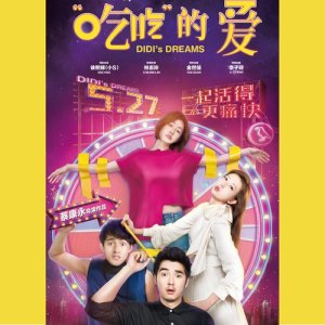 ดาวน์โหลดและฟังเพลง 小時候 พร้อมเนื้อเพลงจาก 徐熙娣