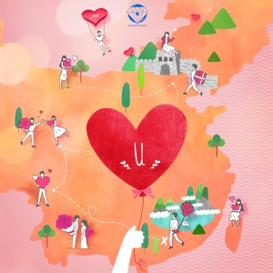 Listen to U song with lyrics from 洛伊ChloeYin