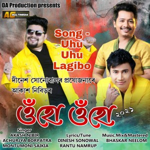 Listen to Uhu Uhu Lagibo song with lyrics from Akash Nibir