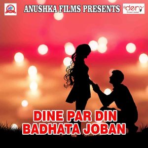 Listen to Har Har Modi song with lyrics from Hemraj Poddar