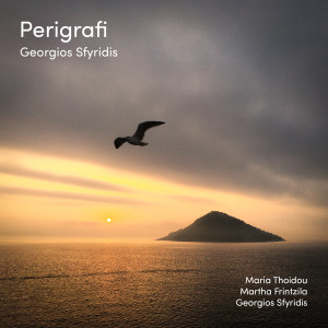 收聽Georgios Sfyridis的It's Windy In The World And It's Late (Φυσάει στον κόσμο κι είναι αργά - Μάρθα Φριντζήλα)歌詞歌曲