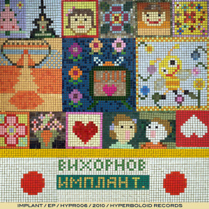 收聽Vikhornov的Leo歌詞歌曲