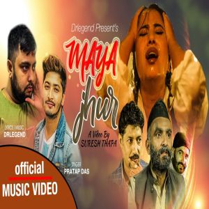 Album Maya Jhur from Pratap Das