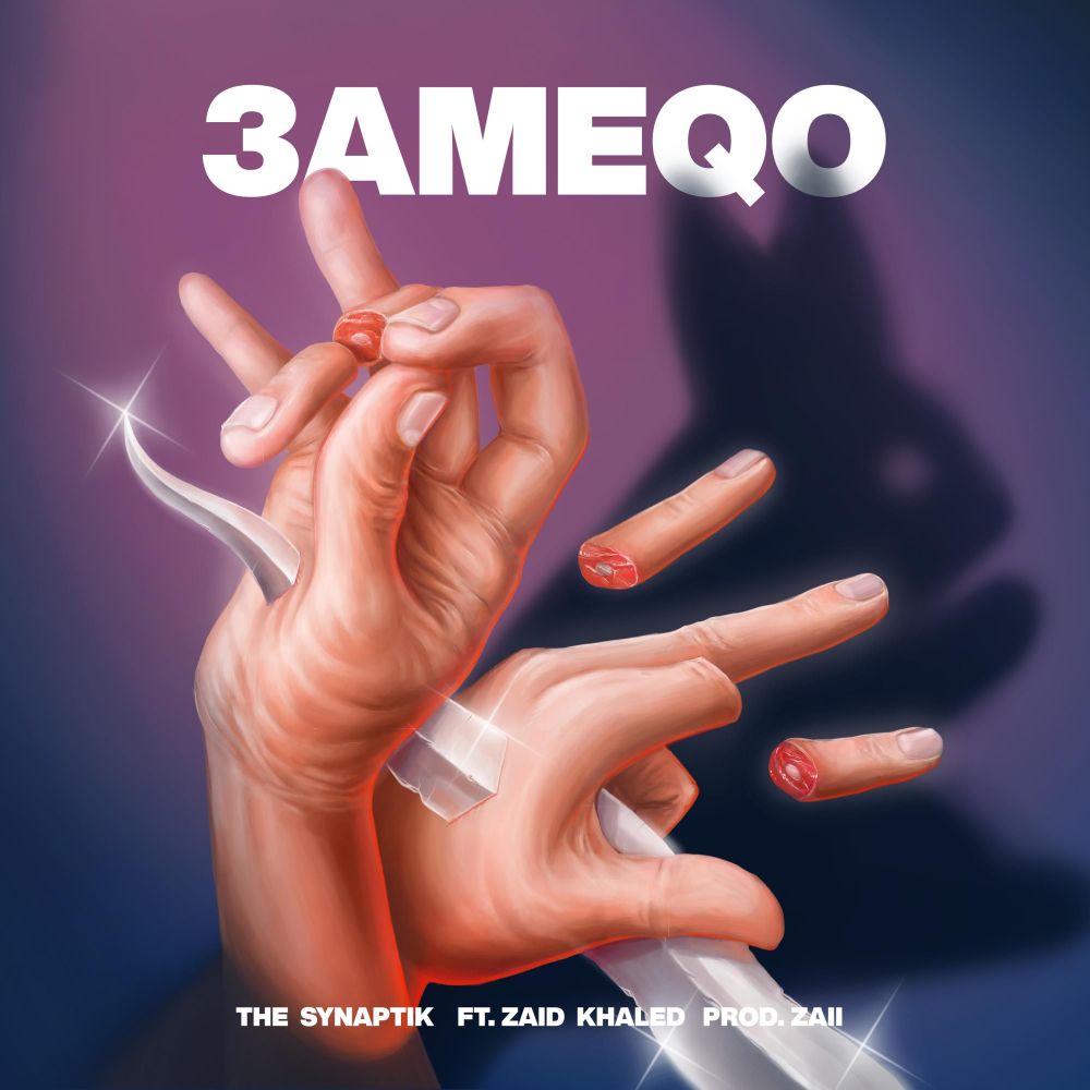 3ameqo(feat. Zaid Khaled)