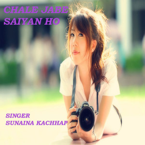 Listen to Chale Jabi Saiyan Ho song with lyrics from Sunaina Kachhap