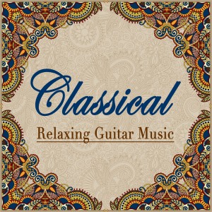 ดาวน์โหลดและฟังเพลง Pavane Pour Une Infante Defunte พร้อมเนื้อเพลงจาก Musica Relajante