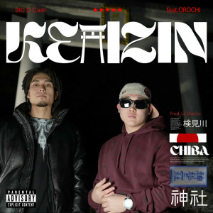 Dengarkan KEMIZIN (feat. OROCHI) (Explicit) lagu dari 9li0 D Cash dengan lirik