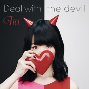 ดาวน์โหลดและฟังเพลง Deal with the devil พร้อมเนื้อเพลงจาก Tia