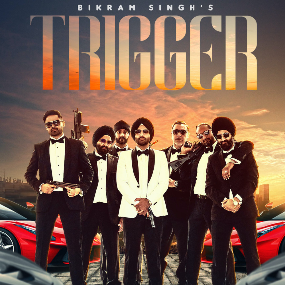 Trigger
