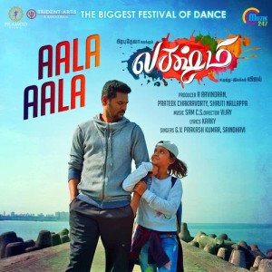 Listen to Aala Aala (From "Lakshmi") song with lyrics from Sam C.S.