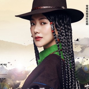 Album 福 from 泽旺拉姆