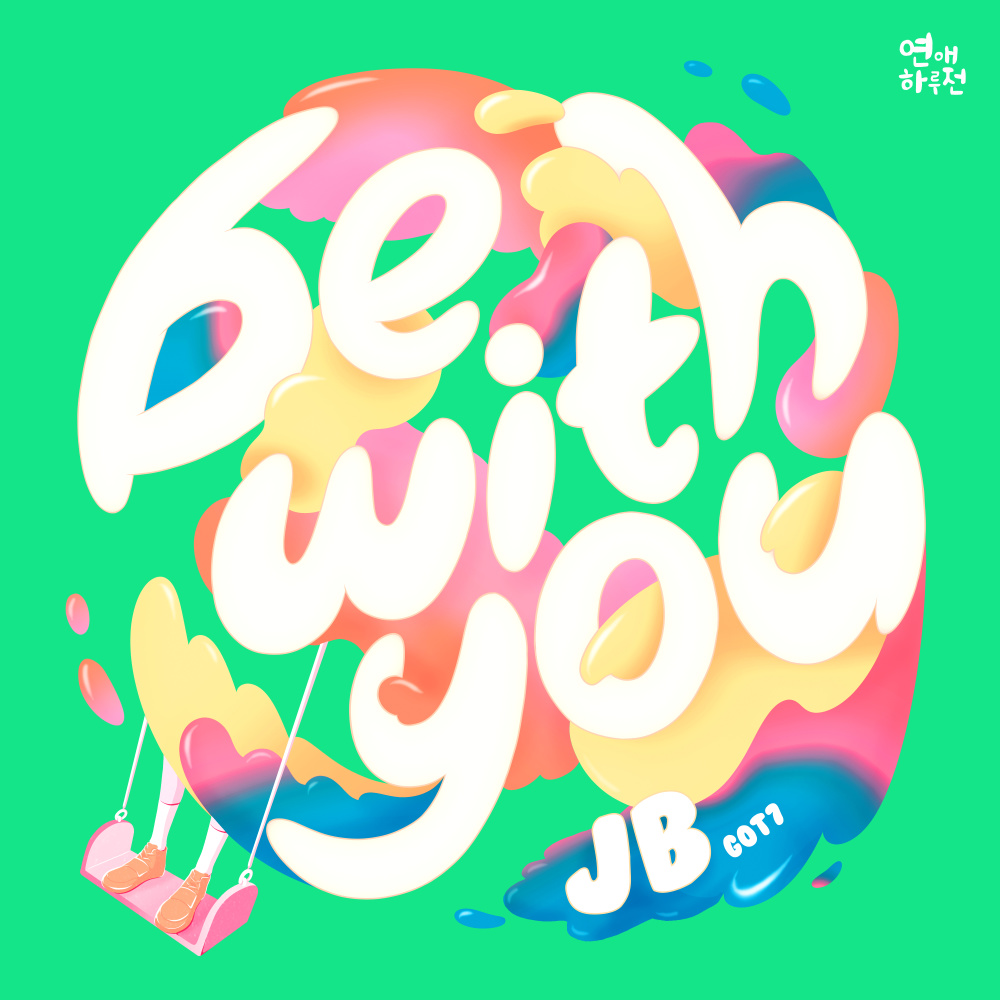 Be with you (Inst.)