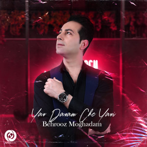 Listen to Yar Daram Che Yari song with lyrics from Behrooz Moghadam