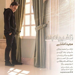 Listen to Zolf Bar Bad Bede song with lyrics from Majid Akhshabi