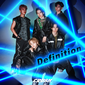 อัลบัม Definition ศิลปิน Crush