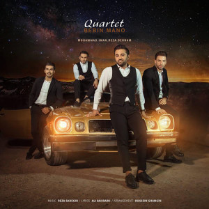 Album Bebin Mano oleh Quartet