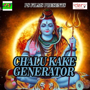 收听Ranjeet Kumar的Hamar Jaan Suni Ye Baba歌词歌曲