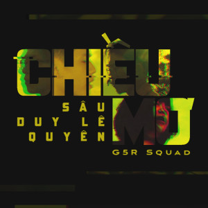 收聽G5R Squad的Chiều Mơ歌詞歌曲