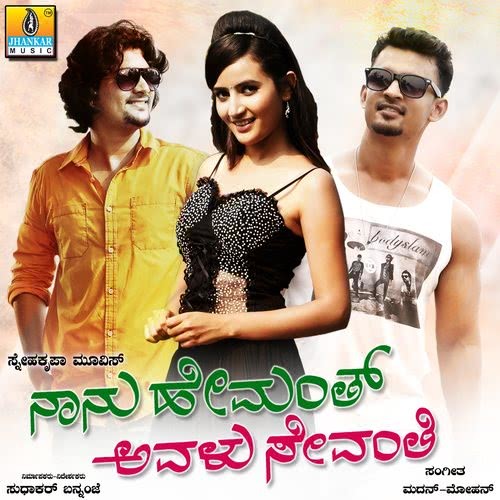 Idu Preethi Mado