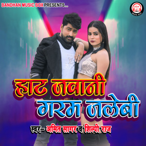 Album Hot Jawani Garam Jalebi from 