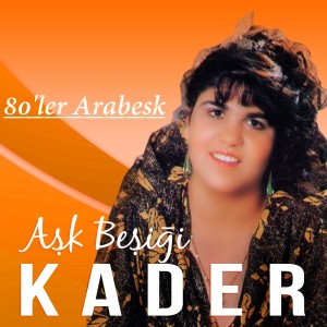 ดาวน์โหลดและฟังเพลง Boynu Bükükler พร้อมเนื้อเพลงจาก Kader