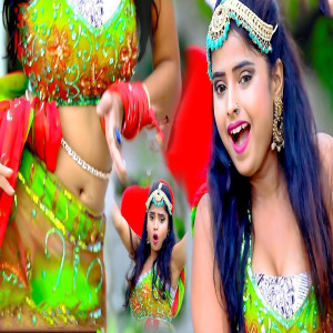 Album Bhukur Bhukur Lait Barem Kareju from 