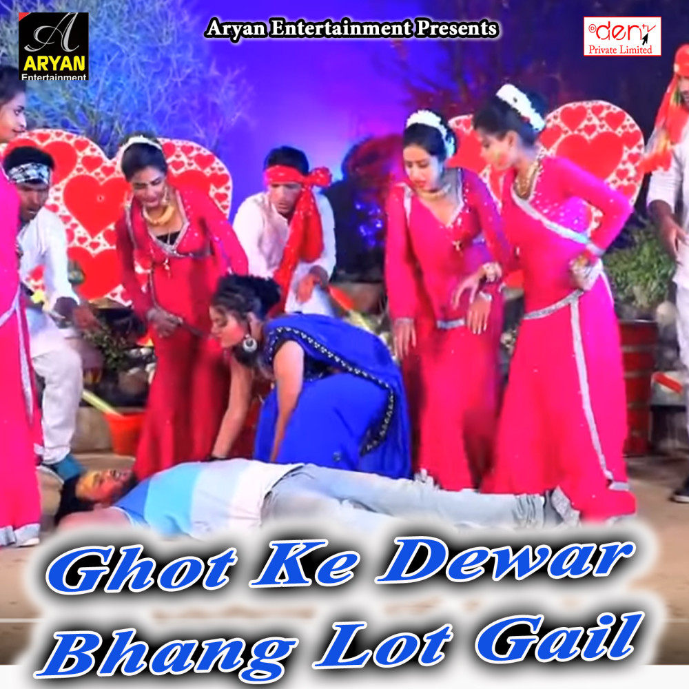 Ghot Ke Dewar Bhang Lot Gail