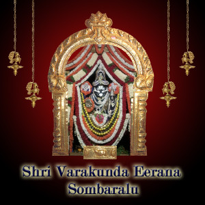Listen to Mroginchandi song with lyrics from Ajay Wariar