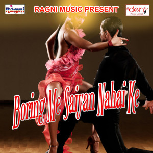 Listen to Baba Mandir Banawadi Pakistan Me song with lyrics from Suresh Deewana