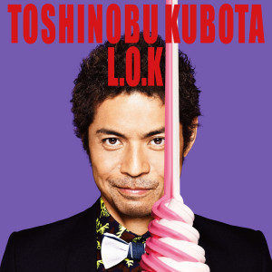 ดาวน์โหลดและฟังเพลง ダスロウジャム พร้อมเนื้อเพลงจาก Toshinobu Kubota