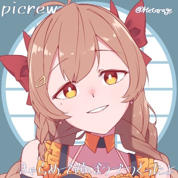珩芷