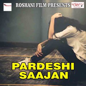 收听Vicky Babua的Jila Nawada Me Mar Ho Jaai歌词歌曲