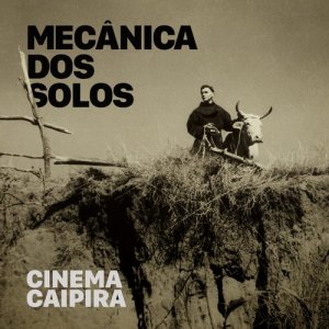 收聽Mecânica dos Solos的Festão Na Roça歌詞歌曲
