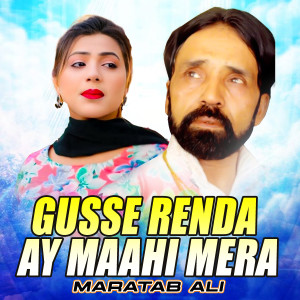 Maratab Ali的專輯Gusse Renda Ay Maahi Mera (1)