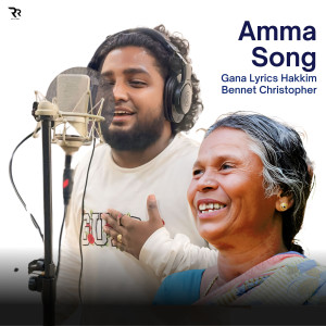 Album Amma Song from Gana Lyrics Hakkim