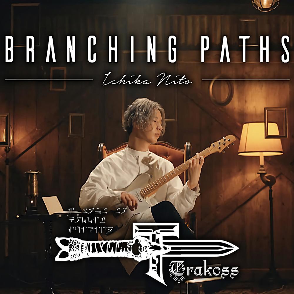 Branching Paths(feat. Ichika Nito)